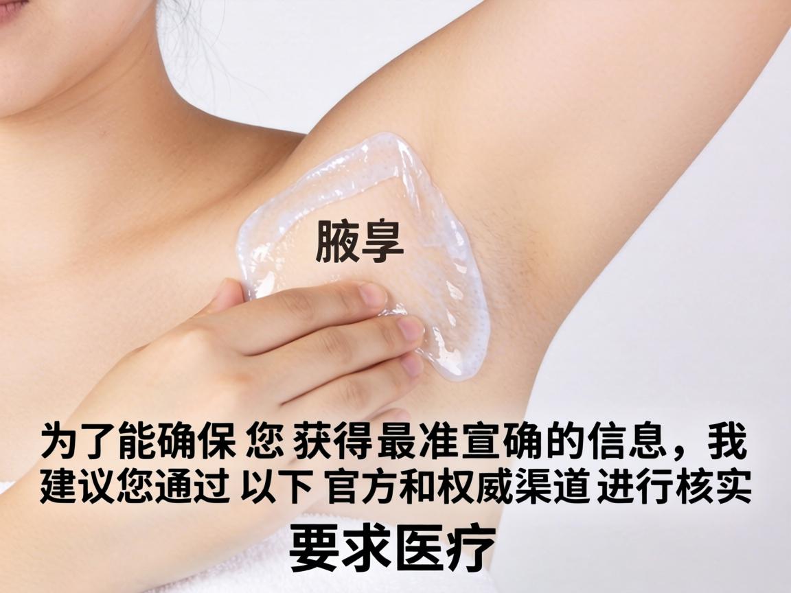 为了确保您能获得最准确的信息，我建议您通过以下官方和权威渠道进行核实