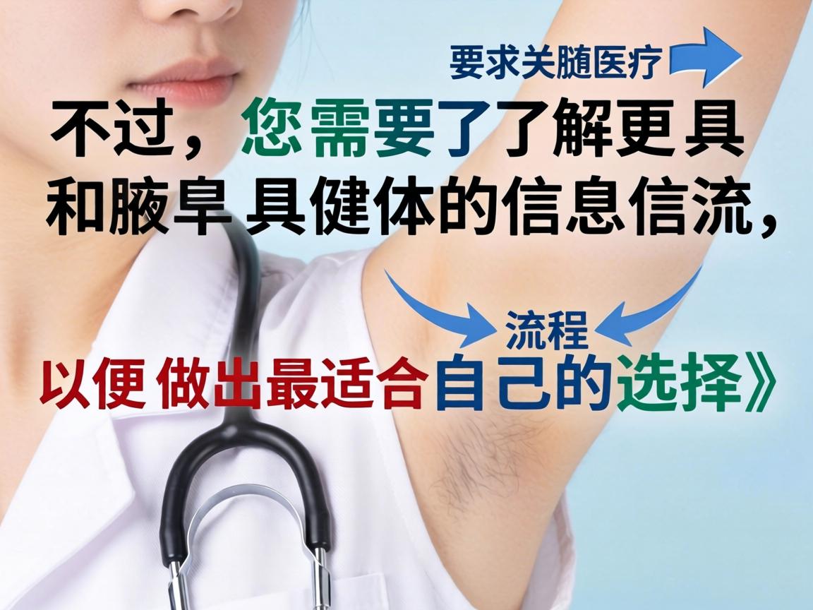 不过，您需要了解更具体的信息和流程，以便做出最适合自己的选择