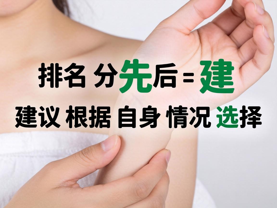 排名不分先后,建议根据自身情况选择 排名不分先后,建议根据自身情况选择