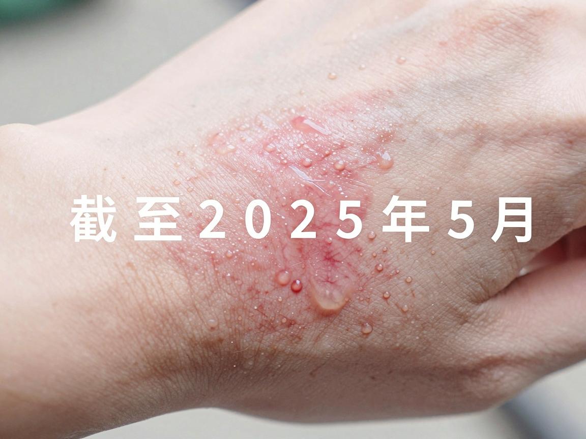 截至2025年5月,关于安徽合肥腋臭医院排名的搜索,首先需要提醒您,国内正规医疗机构通常不发布官方排名。网络上常见的十大排名top榜多为商业推广或非官方信息,选择时需谨慎甄别 截至2025年5月,关于安徽合肥腋臭医院排名的搜索,首先需要提醒您,国内正规医疗机构通常不发布官方排名。网络上常见的十大排名top榜多为商业推广或非官方信息,选择时需谨慎甄别