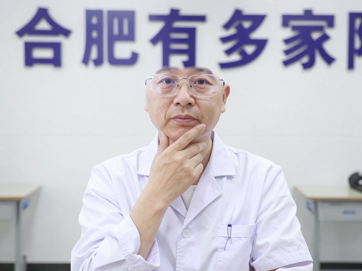 合肥有多家医院设有腋臭(狐臭)专科或相关诊疗科室,以下是几家较为知名的医疗机构供参考 合肥有多家医院设有腋臭(狐臭)专科或相关诊疗科室,以下是几家较为知名的医疗机构供参考
