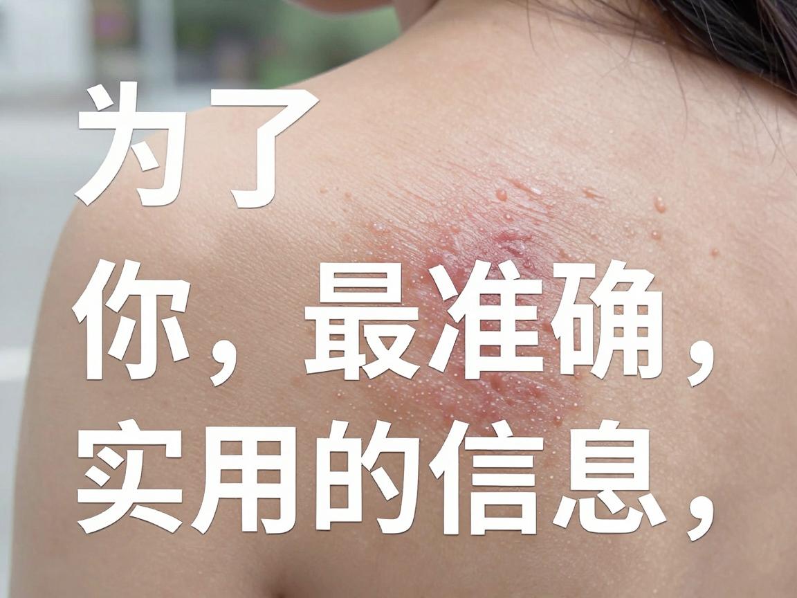 为了给你最准确、实用的信息，我将从医院选择标准和推荐名单两方面来回答