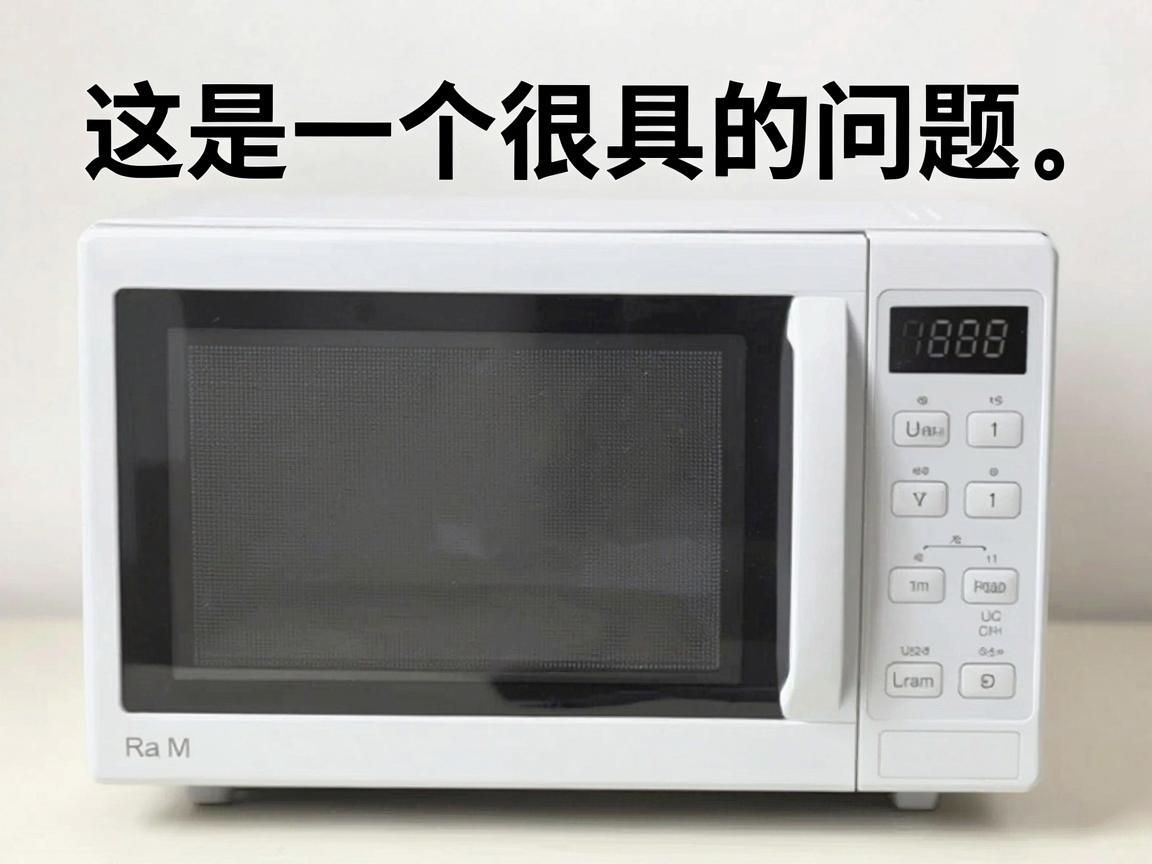 这是一个很具体的问题。总体来说,微波治疗(如Miradry,中文常称清新微波)是目前治疗腋臭(多汗症/狐臭)效果最好、创伤最小的主流方案之一,尤其适合比较在意恢复期和疤痕的人 这是一个很具体的问题。总体来说,微波治疗(如Miradry,中文常称清新微波)是目前治疗腋臭(多汗症/狐臭)效果最好、创伤最小的主流方案之一,尤其适合比较在意恢复期和疤痕的人